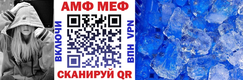 АМФЕТАМИН Розовый  Новохопёрск 