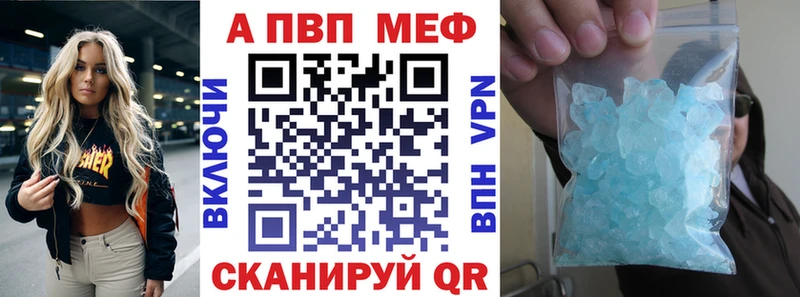 Alpha PVP VHQ  Новохопёрск 