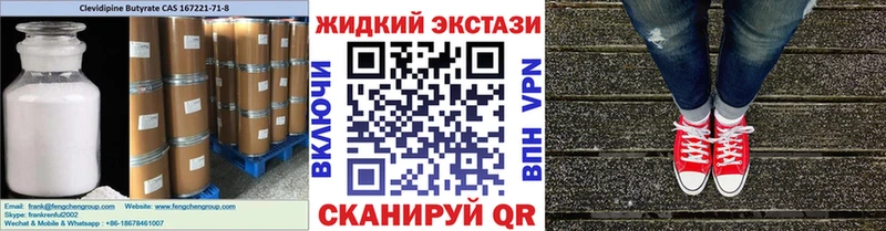 магазин  наркотиков  Новохопёрск  Бутират вода 