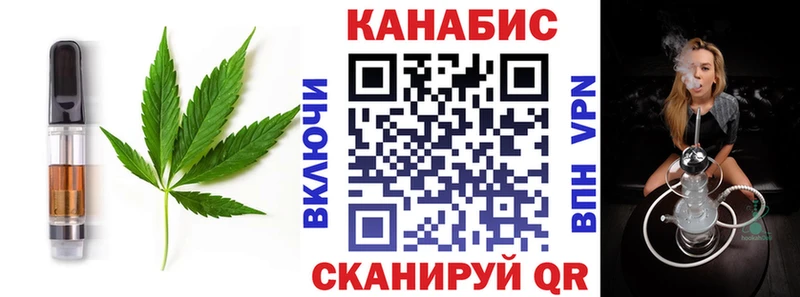 Печенье с ТГК марихуана  Новохопёрск 