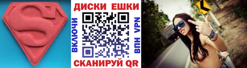 Ecstasy ешки  ОМГ ОМГ зеркало  Новохопёрск 