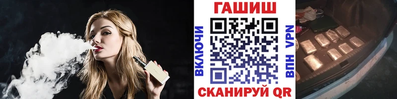 ГАШ индика сатива  МЕГА как зайти  Новохопёрск 