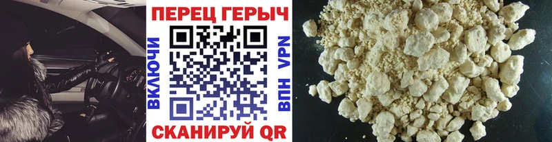 ГЕРОИН афганец  что такое наркотик  Новохопёрск 