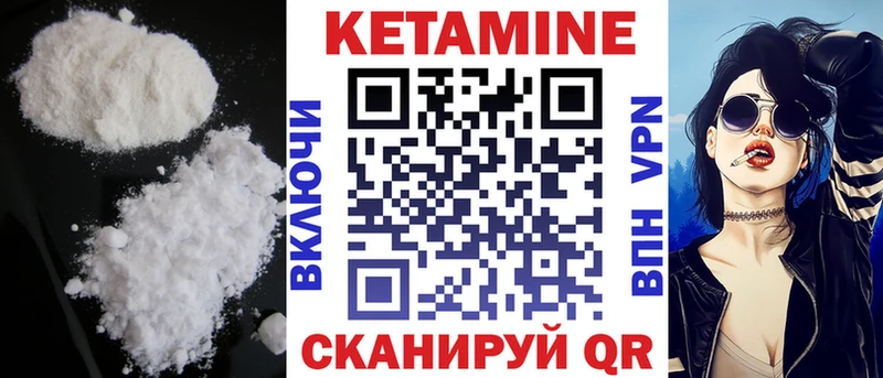 Кетамин VHQ  MEGA сайт  Новохопёрск 