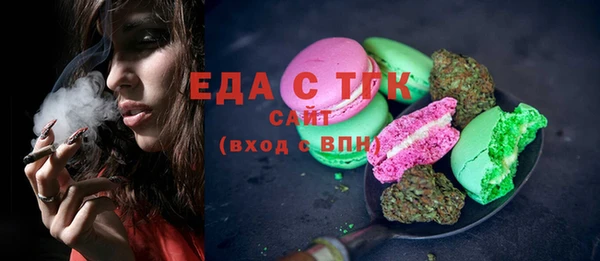 марки nbome Бугульма