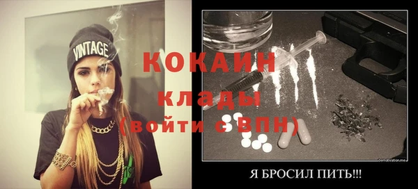 ECSTASY Бронницы