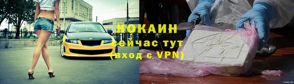 мескалин Слюдянка