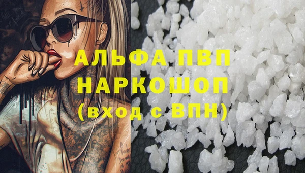 ECSTASY Бронницы