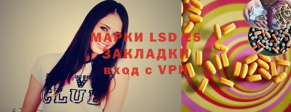 ECSTASY Бронницы
