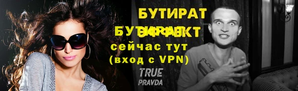 марки nbome Бугульма