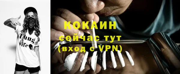 марки nbome Бугульма
