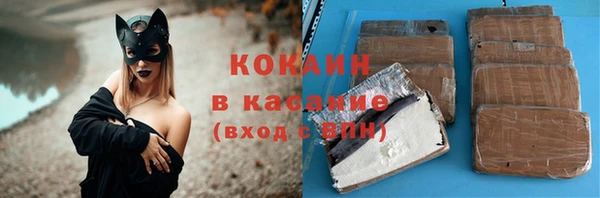 марки nbome Бугульма