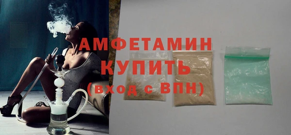 ECSTASY Бронницы
