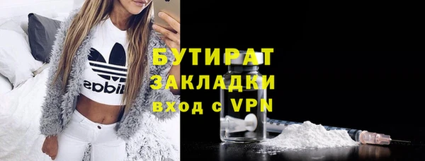 ECSTASY Бронницы