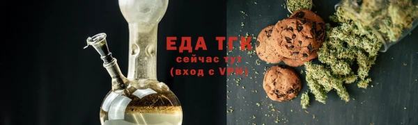 марки nbome Бугульма