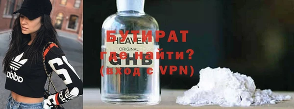 ECSTASY Бронницы