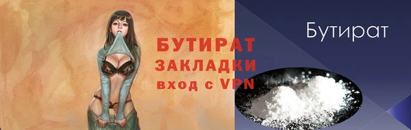 марки nbome Бугульма
