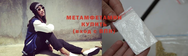 гашик Бородино