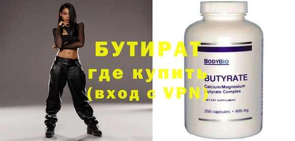 гашик Бородино