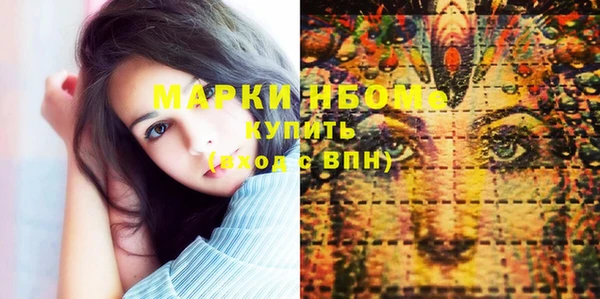 ECSTASY Бронницы