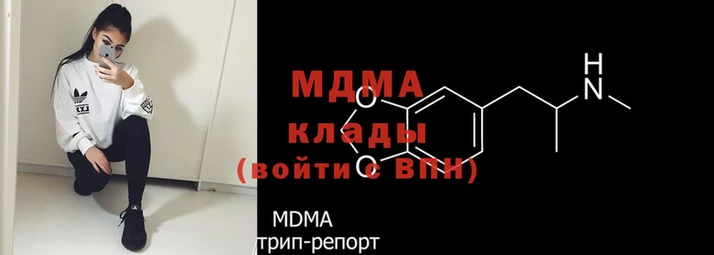 марки nbome Бугульма