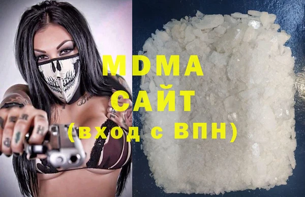 гашик Бородино