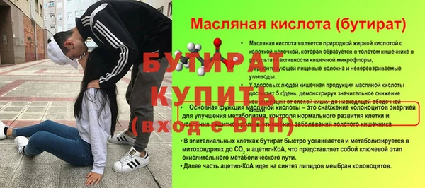 ECSTASY Бронницы