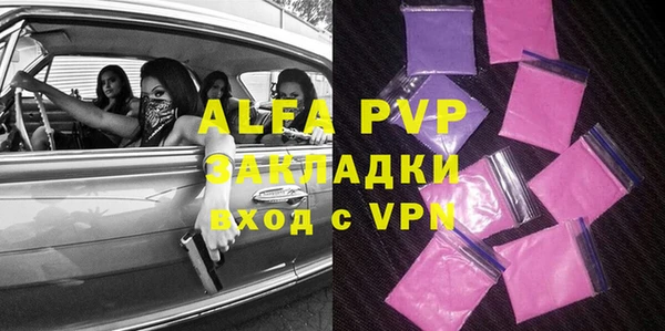 ECSTASY Бронницы