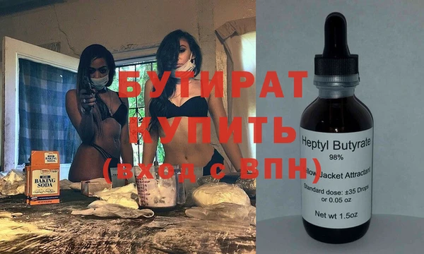 гашик Бородино