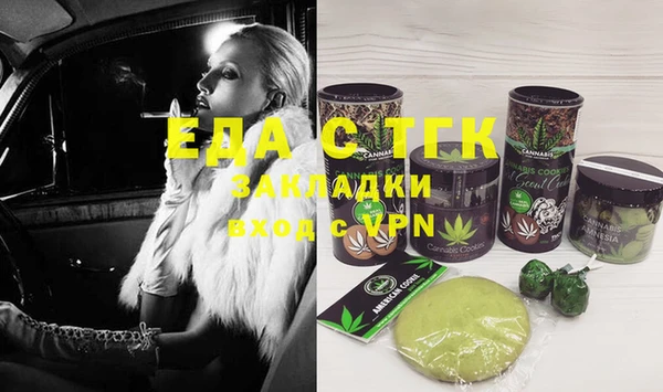 ECSTASY Бронницы