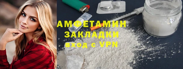 марки nbome Бугульма