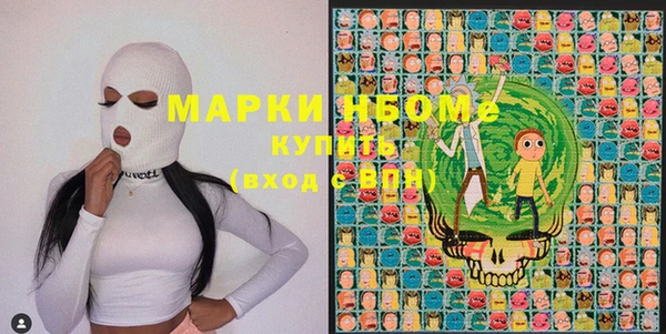 марки nbome Бугульма
