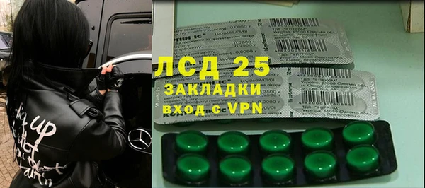 ECSTASY Бронницы