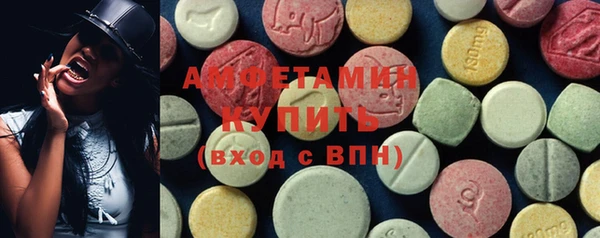 ECSTASY Бронницы
