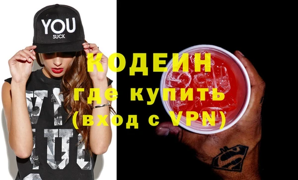 марки nbome Бугульма