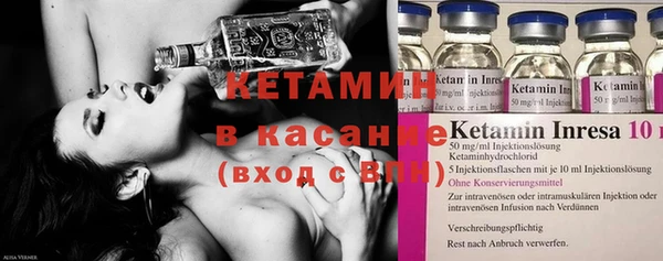 гашик Бородино