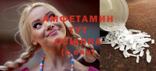 марки nbome Бугульма