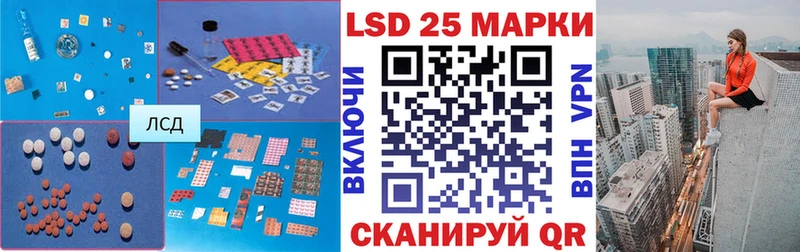 ЛСД экстази ecstasy  Новохопёрск 