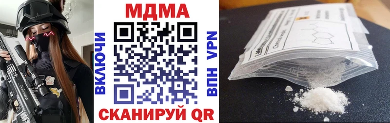 MDMA Molly  MEGA как зайти  Новохопёрск 
