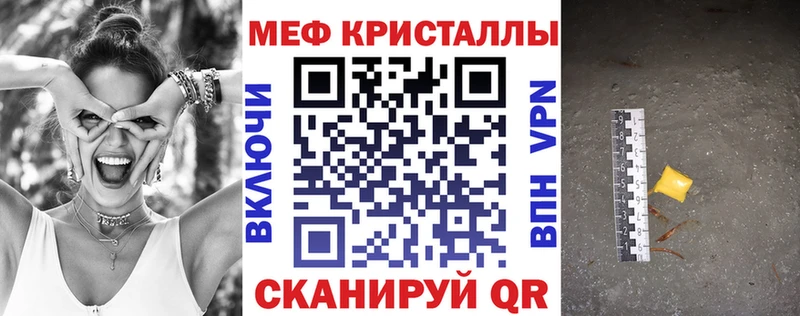 сайты даркнета официальный сайт  Новохопёрск  МЯУ-МЯУ мука  закладка 