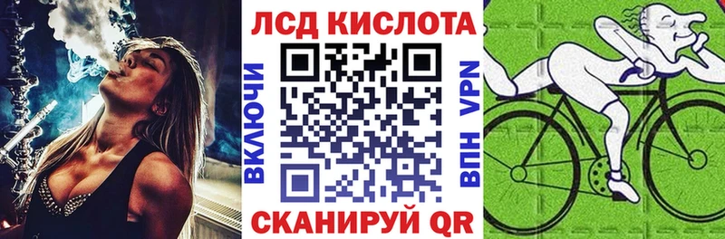 гидра зеркало  Новохопёрск  Марки N-bome 1500мкг 