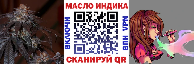 Дистиллят ТГК THC oil  наркота  Новохопёрск 
